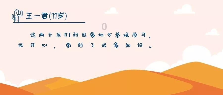 超可爱啦啦队女生